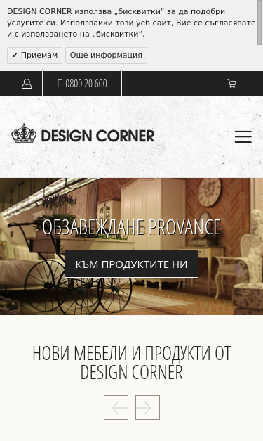 Mobile view