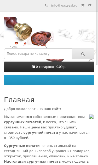 Mobile view