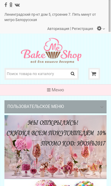 Mobile view