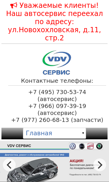 Mobile view