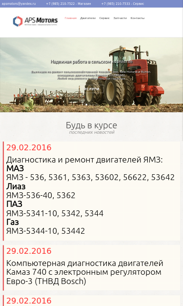 Mobile view