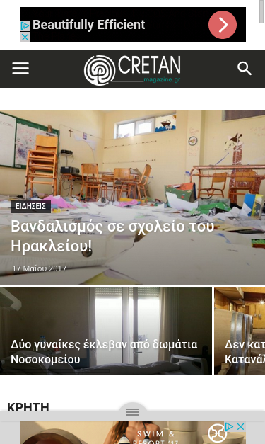 Mobile view