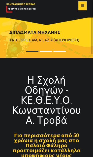 Mobile view