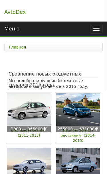 Mobile view