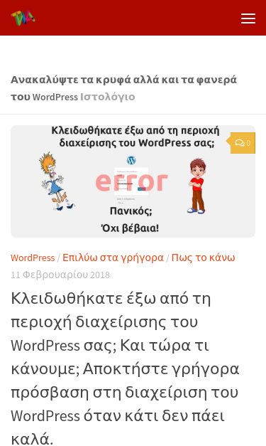 Mobile view