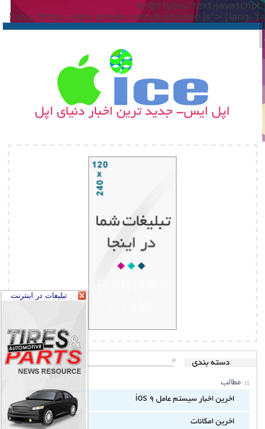 Mobile view