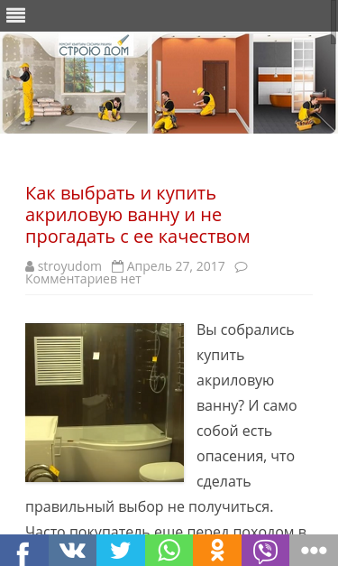 Mobile view