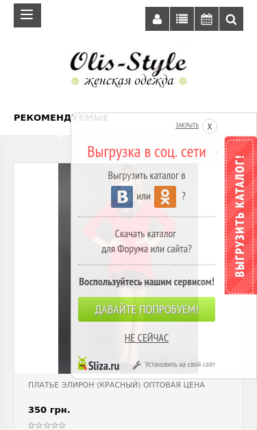 Mobile view