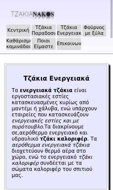 Mobile view