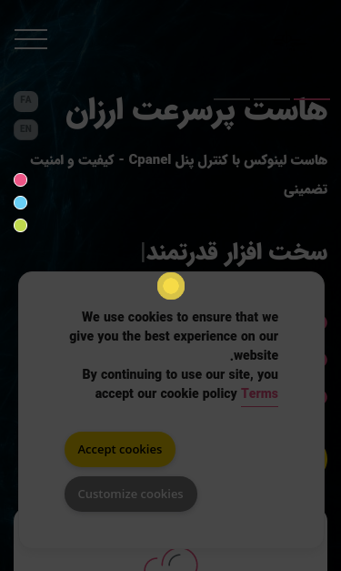 Mobile view