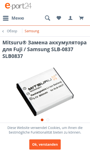 Mobile view