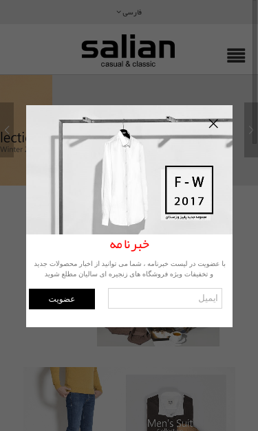 Mobile view