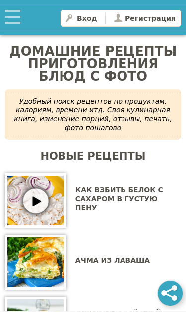Mobile view