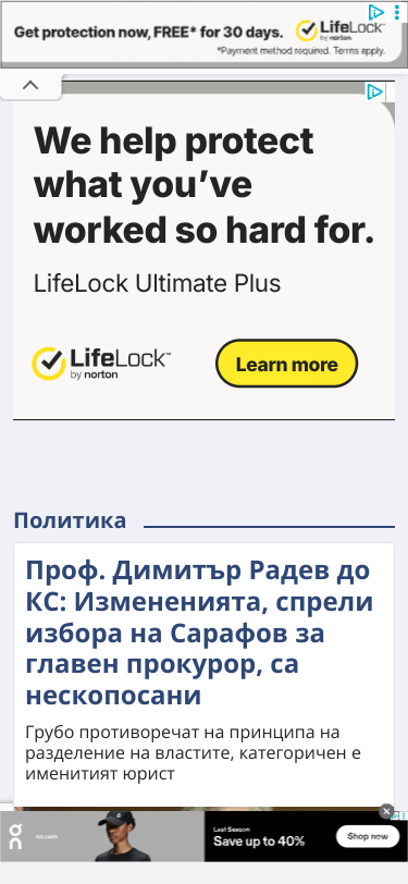 Mobile view