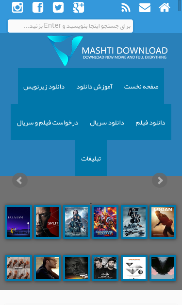 Mobile view