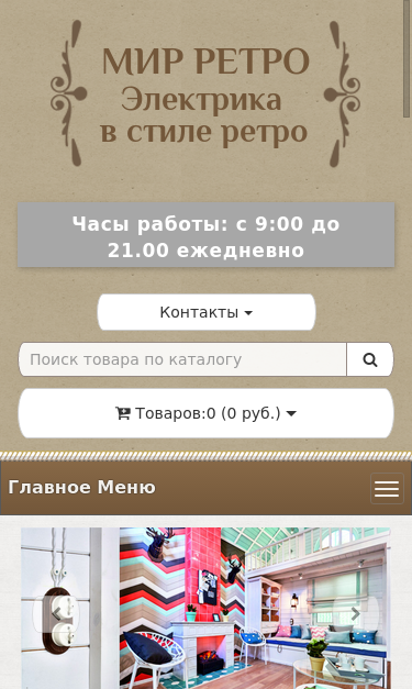 Mobile view