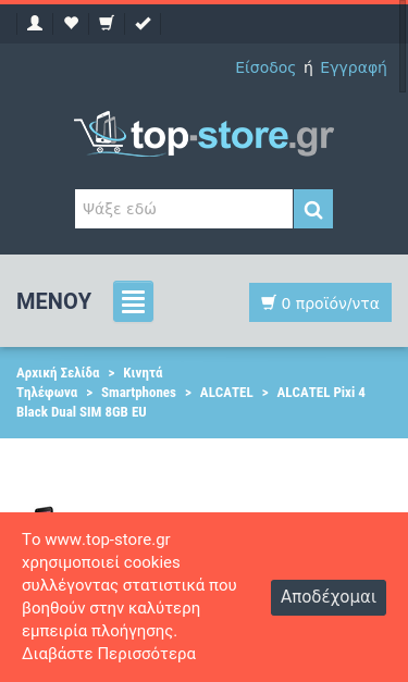 Mobile view