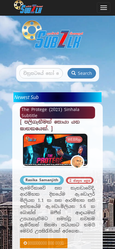 Mobile view