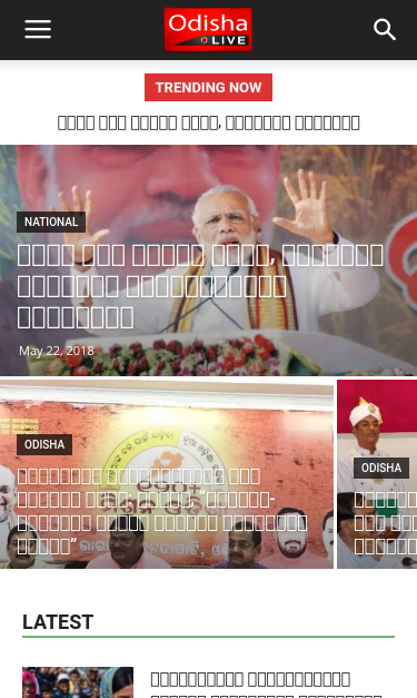 Mobile view