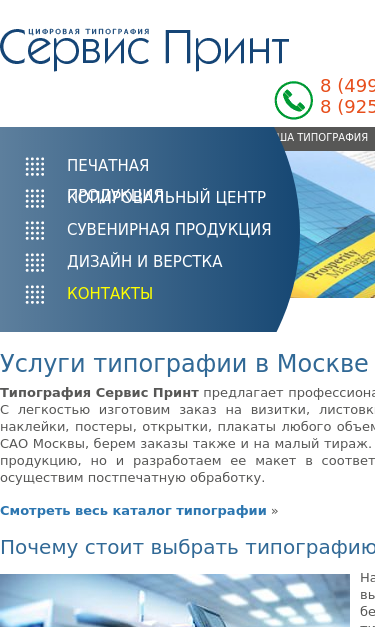 Mobile view