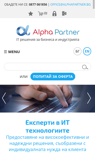 Mobile view