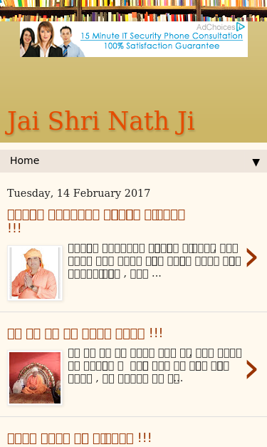 Mobile view