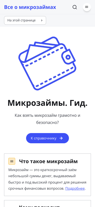 Mobile view