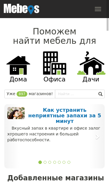 Mobile view