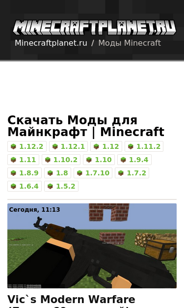Mobile view