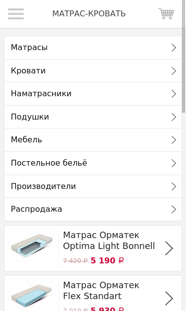 Mobile view