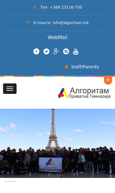 Mobile view