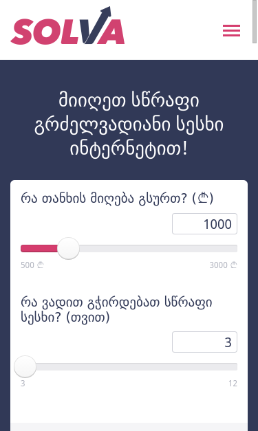 Mobile view