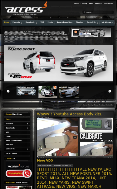 Mobile view