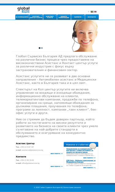 Mobile view