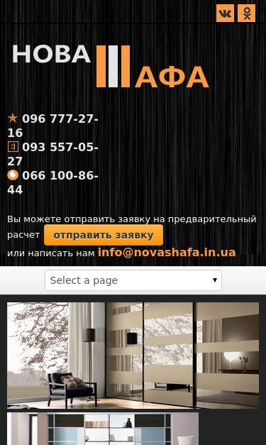 Mobile view