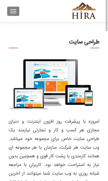 Mobile view