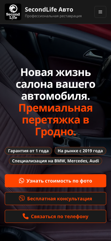 Mobile view