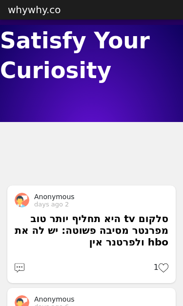 Mobile view
