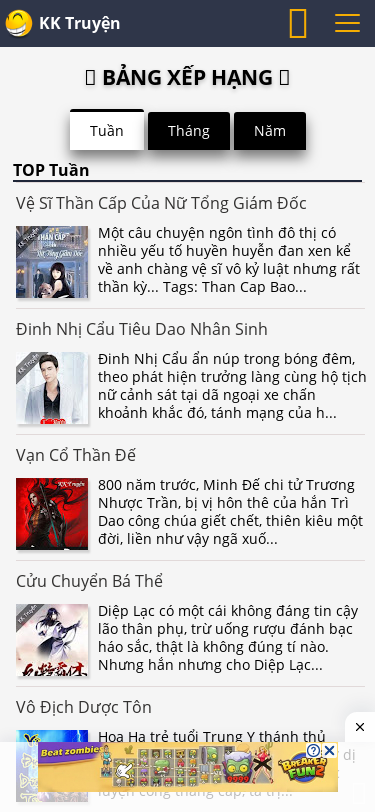 Mobile view