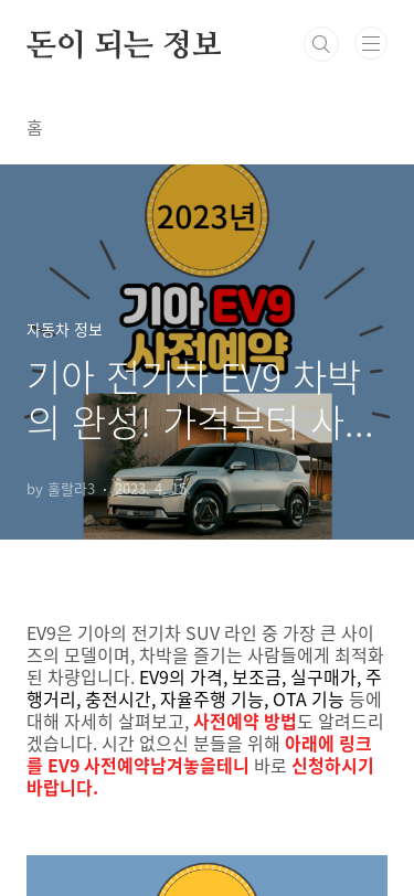 wholelife3.tistory.com/entry/%ea%b8%b0%ec%95%84-%ec%a0%84%ea%b8%b0%ec ...