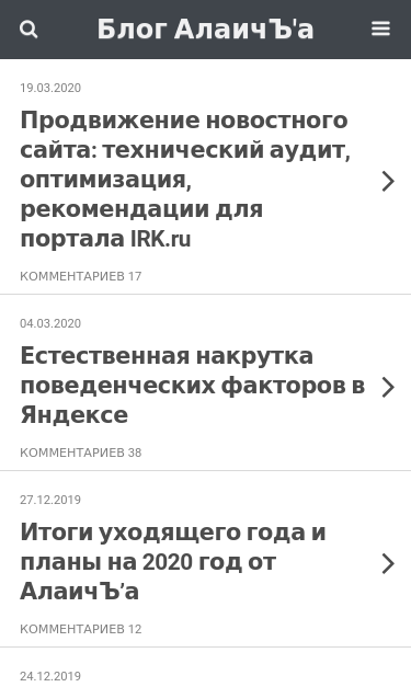 Mobile view