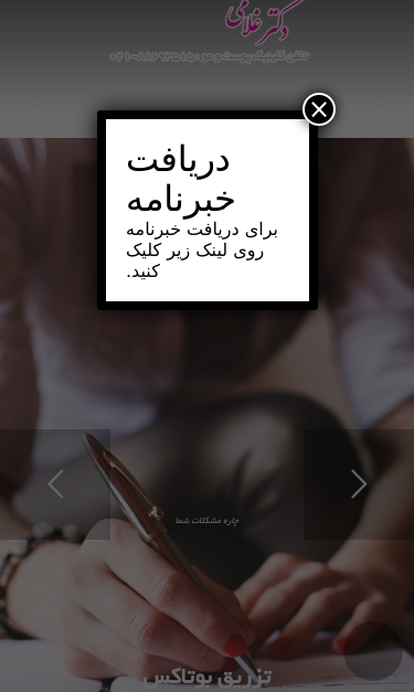Mobile view