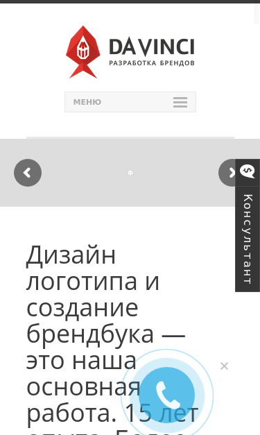 Mobile view