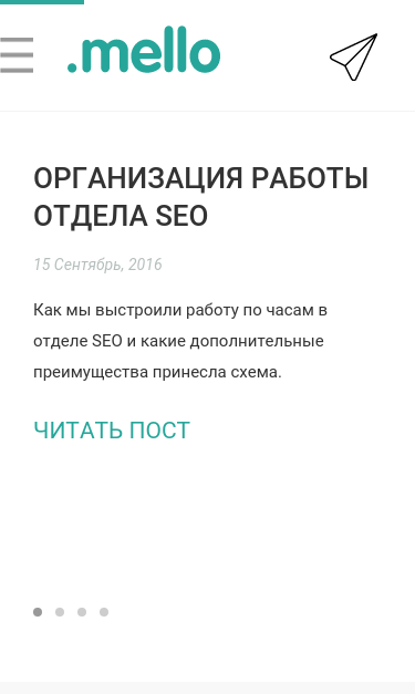 Mobile view