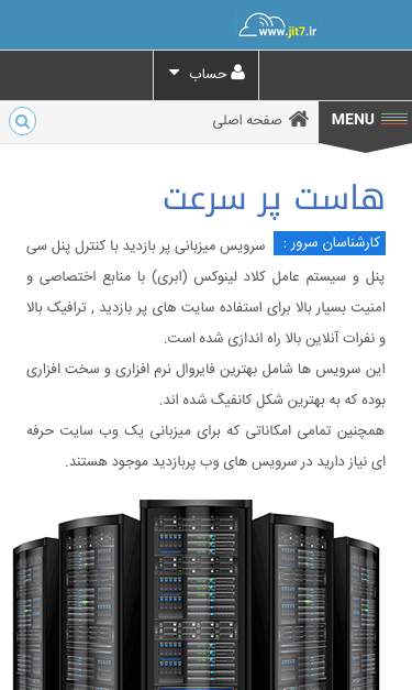 Mobile view