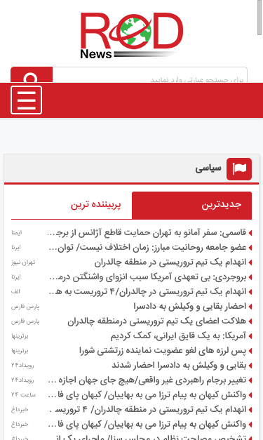 Mobile view