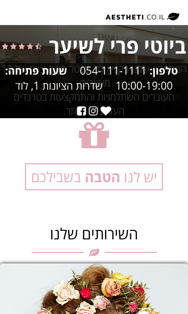 Mobile view