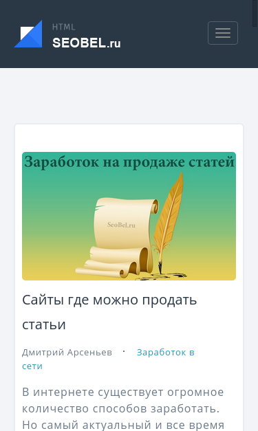 Mobile view