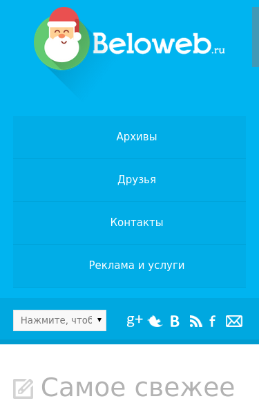 Mobile view