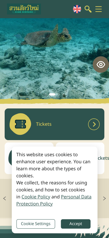 Mobile view